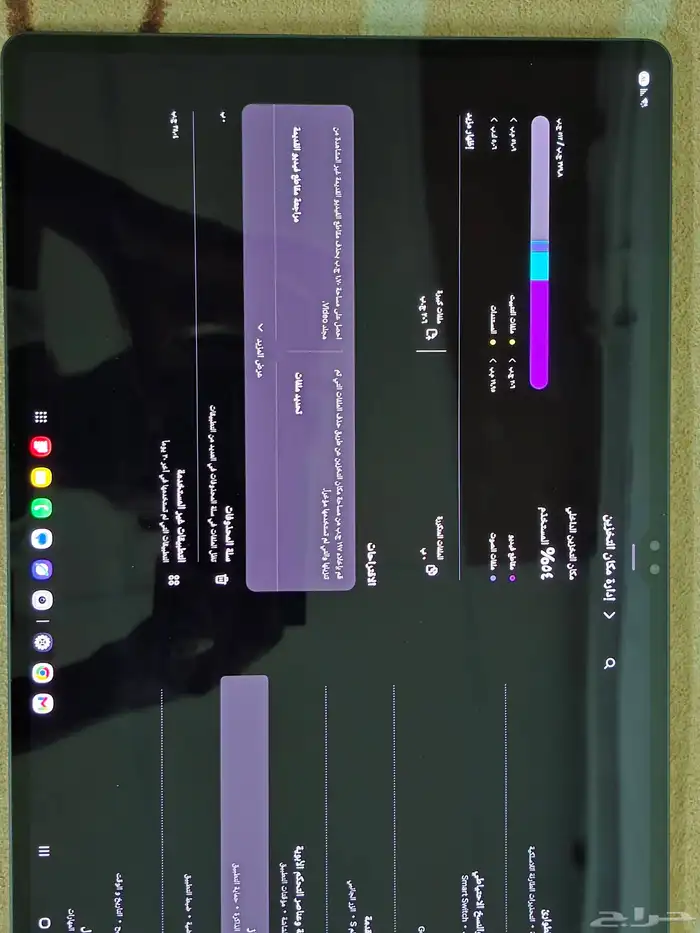 تاب اس 11 الترا 4