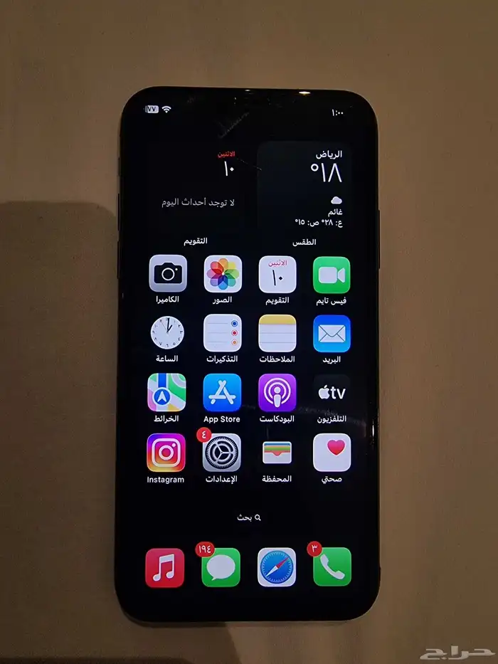 ايفون x نظيف 0