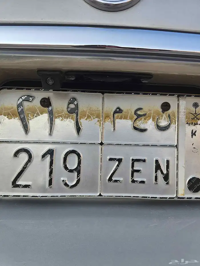 للبيع لوحه مميزه 0