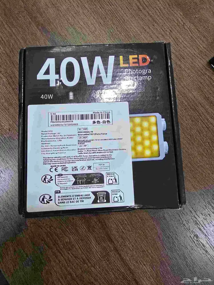 بكج صانع محتوى كامل 35