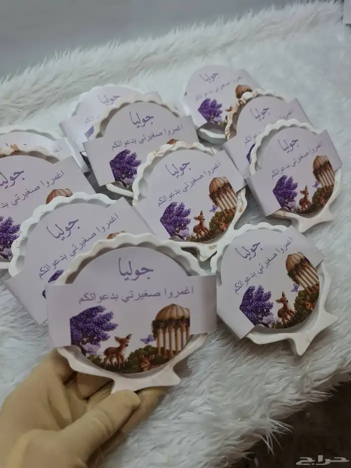 توزيعات ابها والخميس 8