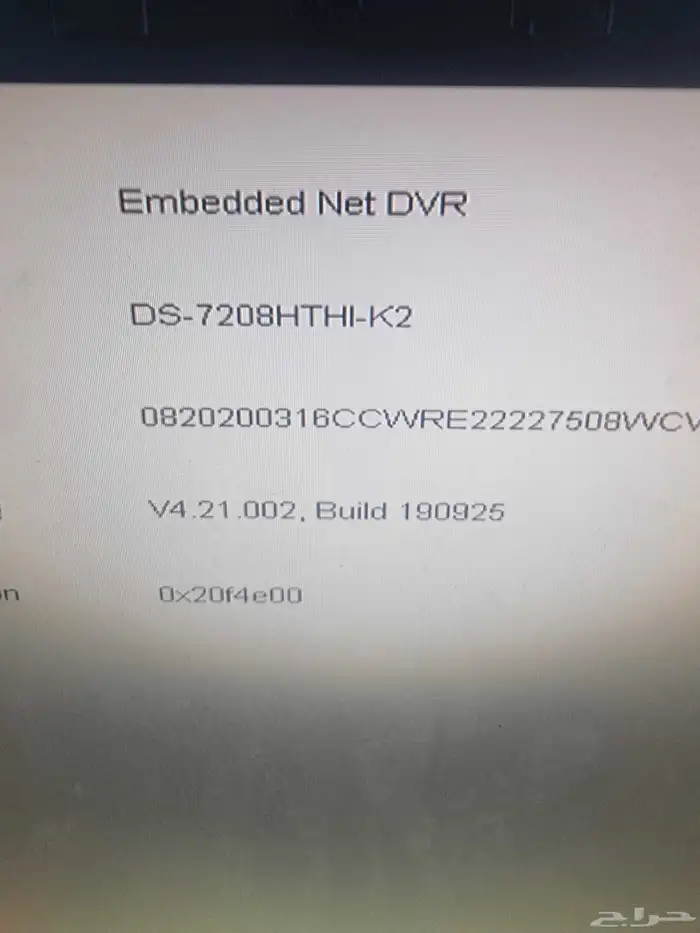 سستم كاميرات هيكفيجن 8