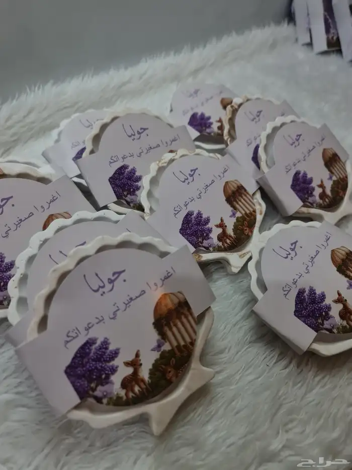 توزيعات ابها والخميس 6