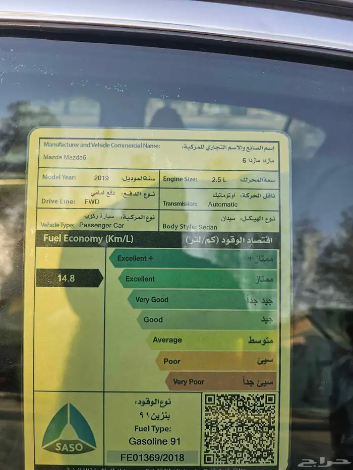 مازدا 2019 مخزنه عداد 52 الف حقيقي ماشاءالله 6