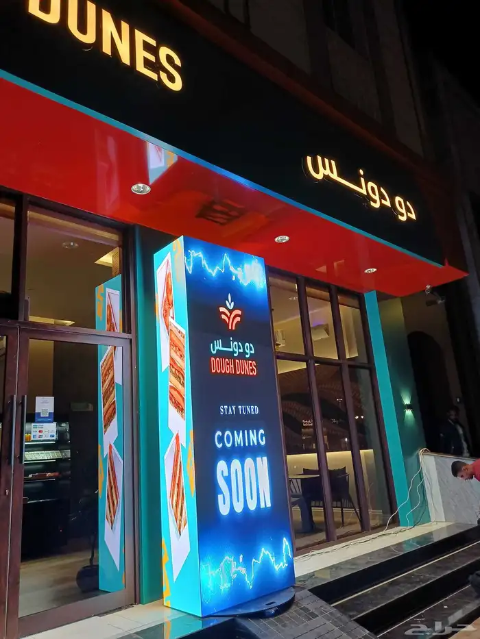 شاشات LED عملاقة للفعاليات والحفلات والمعارض 0