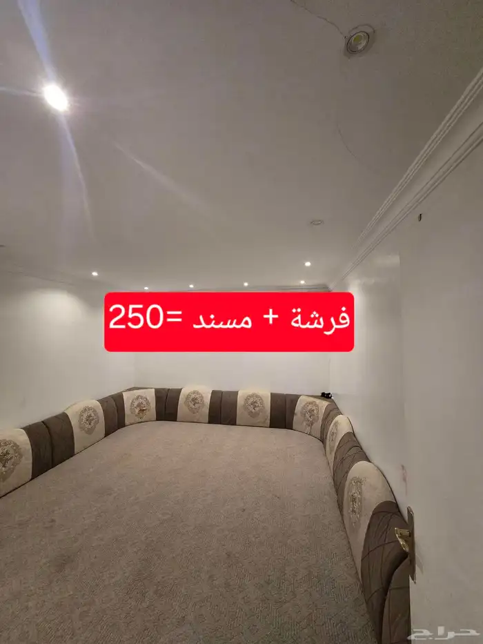 اثاث للبيع 1