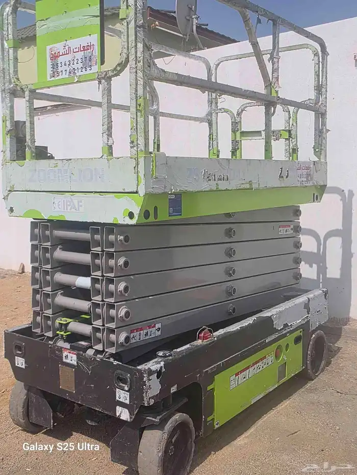 رافعه مقصيه 12متر للايجار متوفر كل المقاسات سيزرلفت للايجار 2