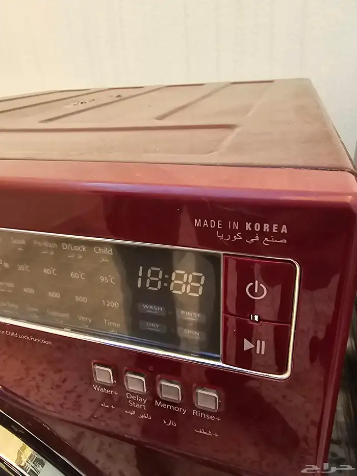 غساله دايو كوري 1