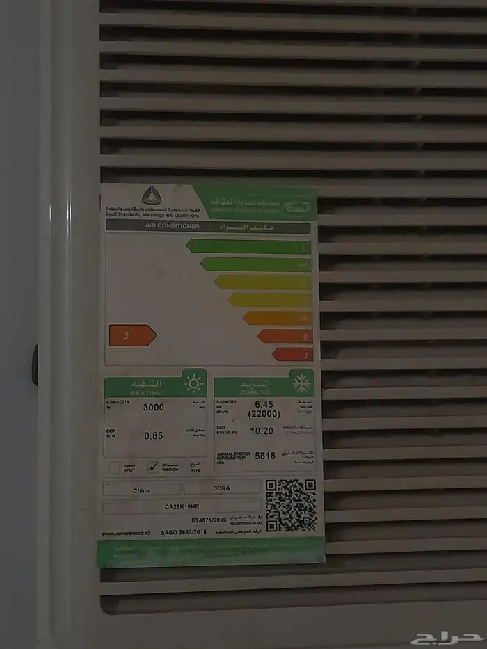 مكيف للبيع 2 طن حار وبارد 1