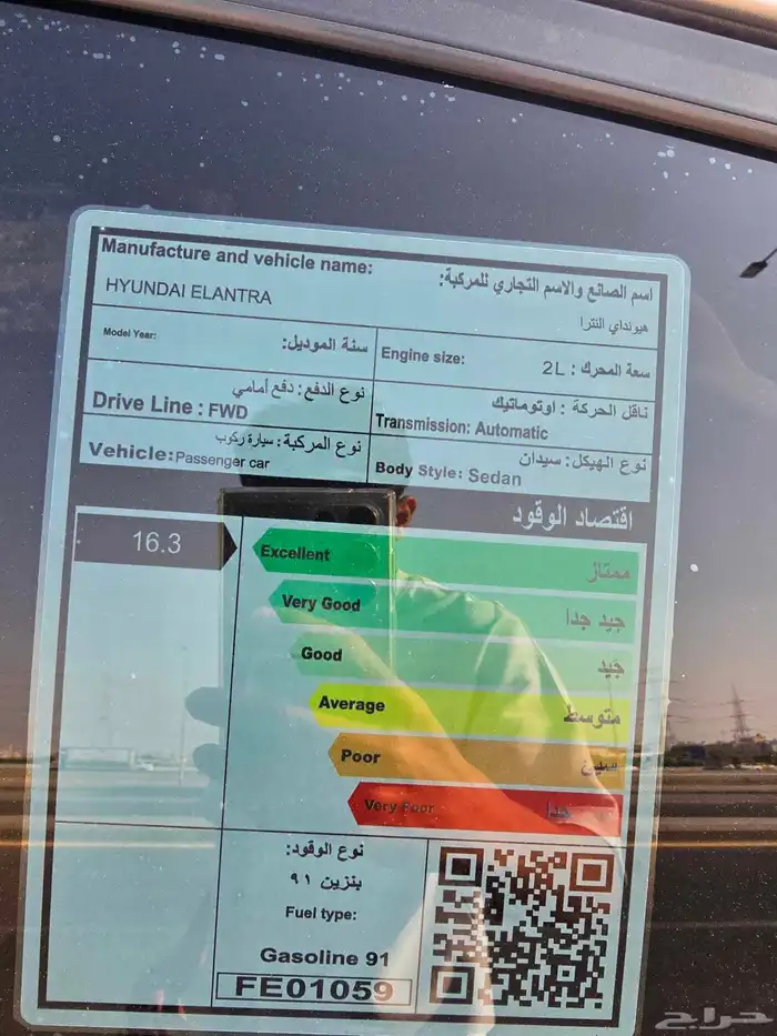 النتراء 2020 استاندر 5