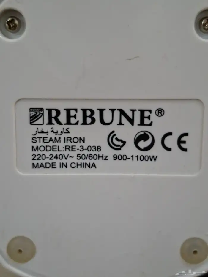 كاويات بخار يدوية مستعمله 8