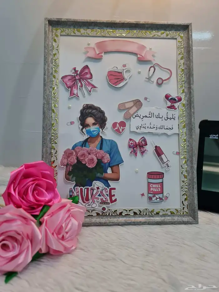 توزيعات ابها والخميس 1