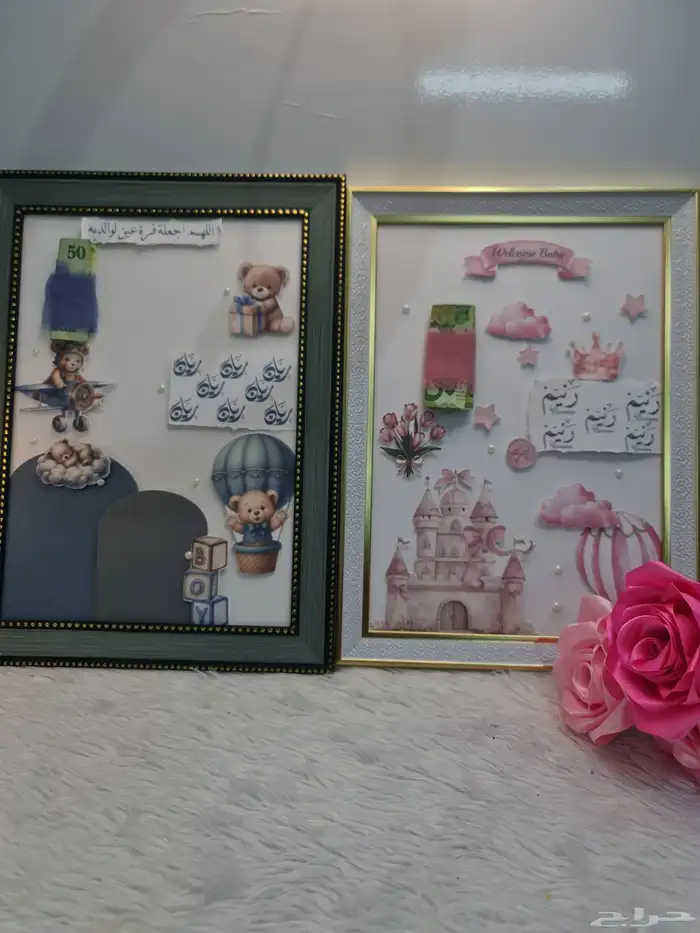 توزيعات ابها والخميس 2