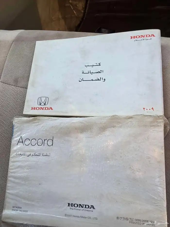 هوندا اكورد 2009 فل كامل 0