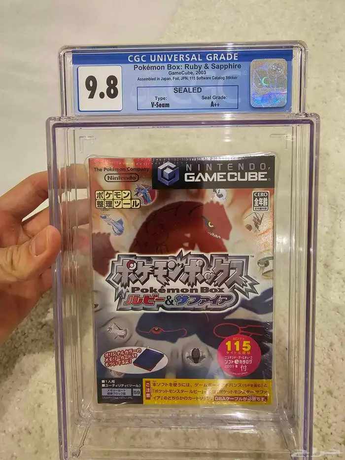 لعبة بوكيمون Pokemon Stadium N64 Graded 2