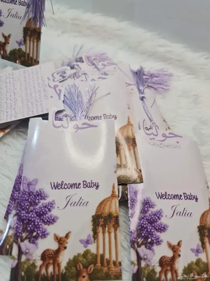 توزيعات ابها والخميس 4