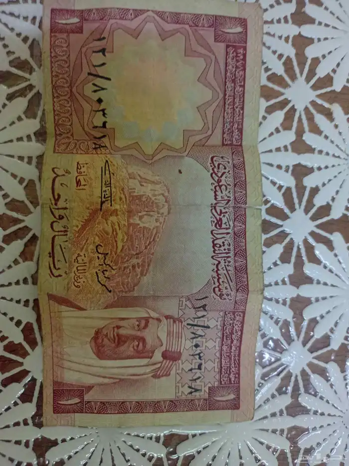 عمله نقديه للملك خالك والملك فهد 0