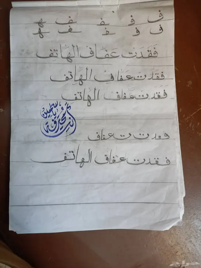 دورات تدريبية لتعليم الخط العربي أون لاين 5