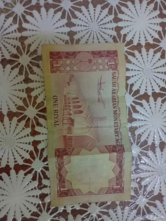 عمله نقديه للملك خالك والملك فهد 1