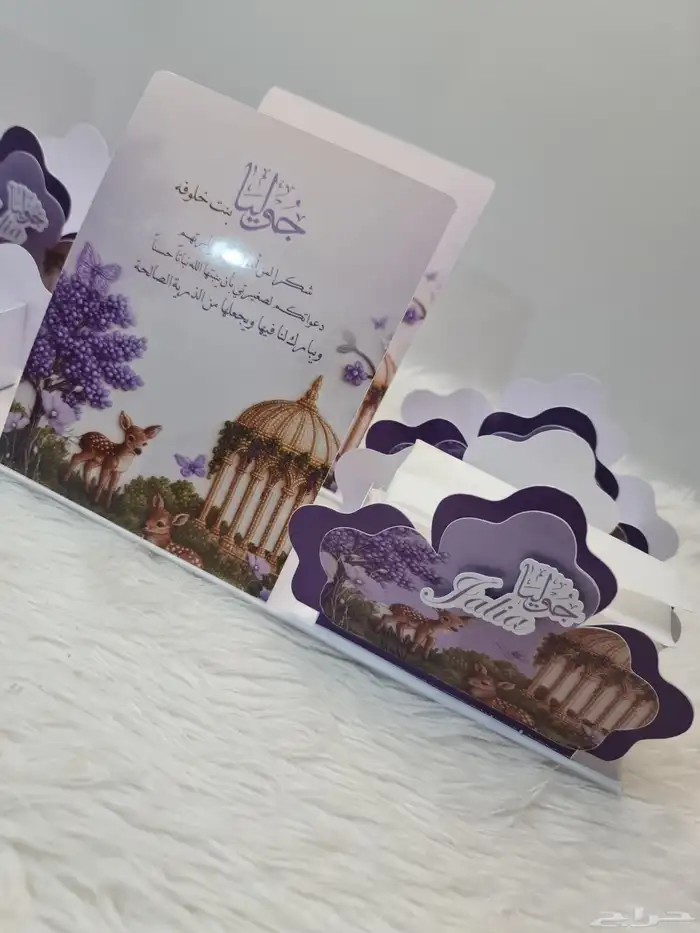 توزيعات ابها والخميس 3