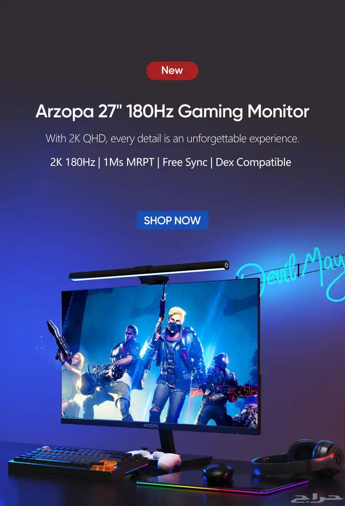 شاشة 2k 180 hz ips 4