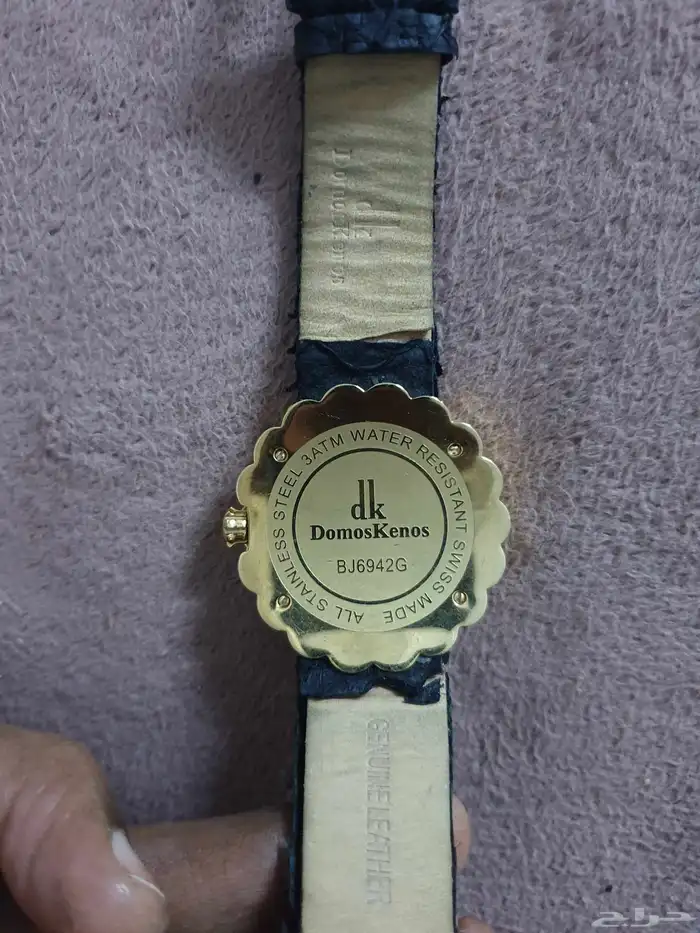 ساعة حريمي Domoskenos 1