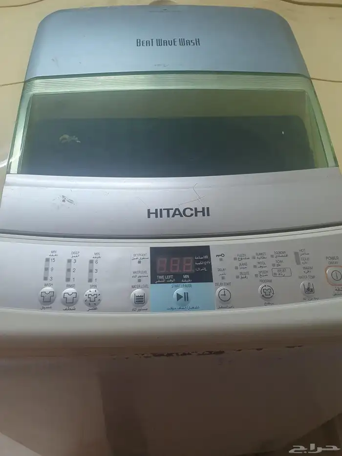 غسالة  فريزر  مكيف 1