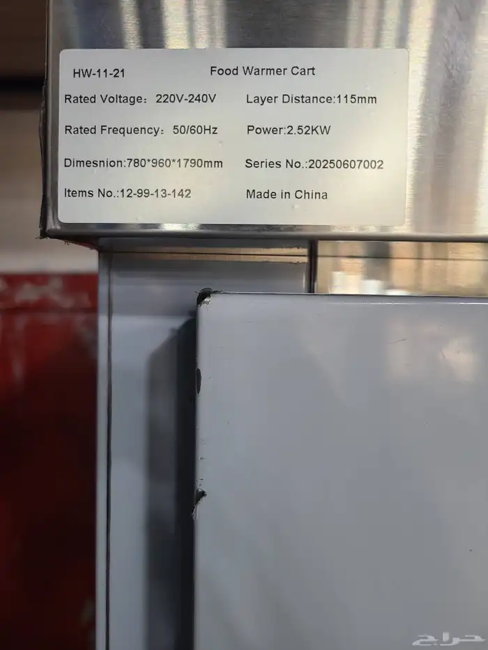 هوت كابين صيني 11 رف نوعية ممتازة وبسعر مناسب جدا 4