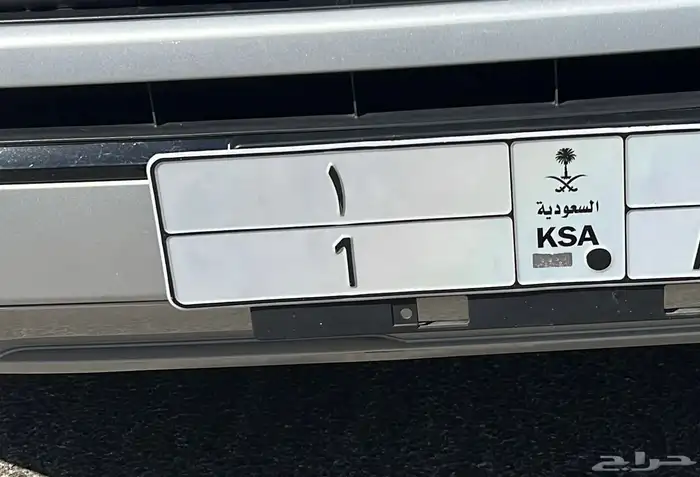 لوحه مميزه رقم 1 للبدل 0