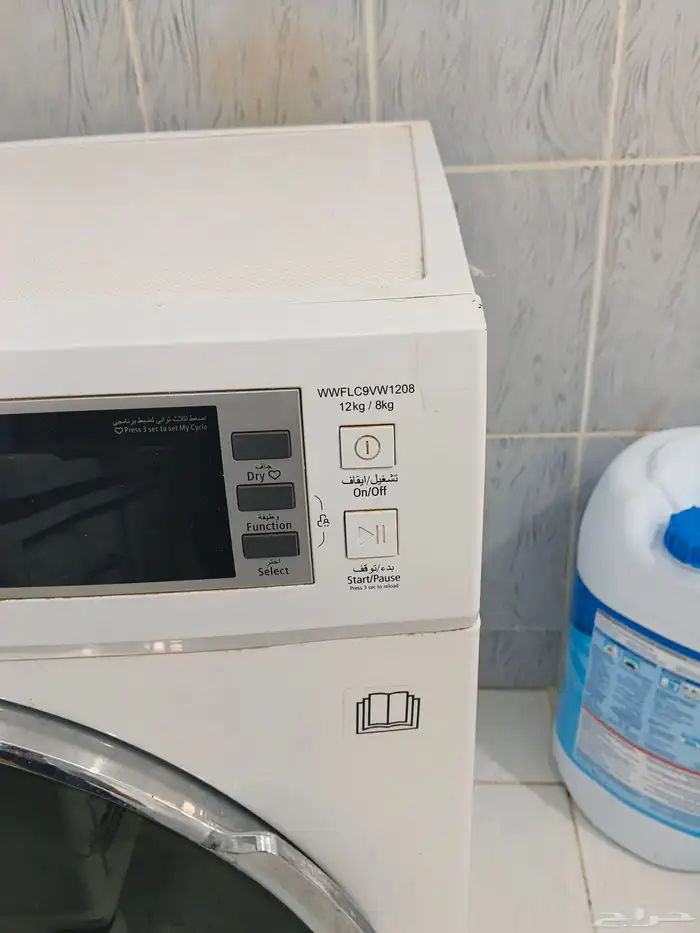 غسالة ونشافة 0