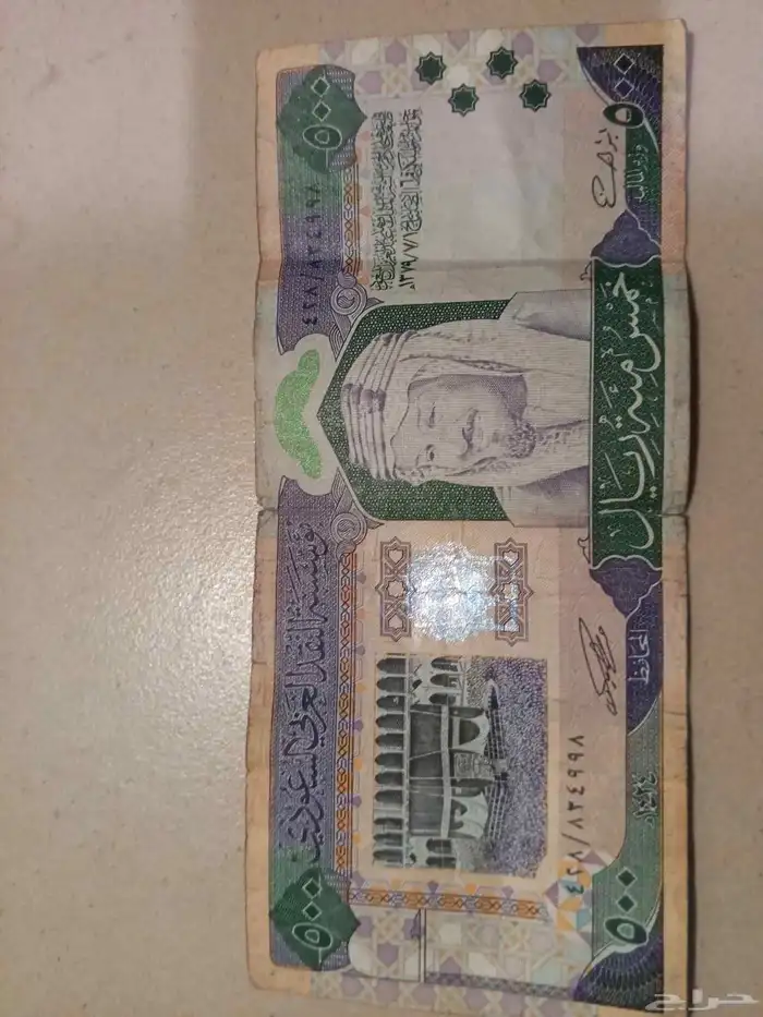 عمله قديمه للملك عبد العزيز رحمه الله. 0