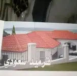 معلم قرميد 5