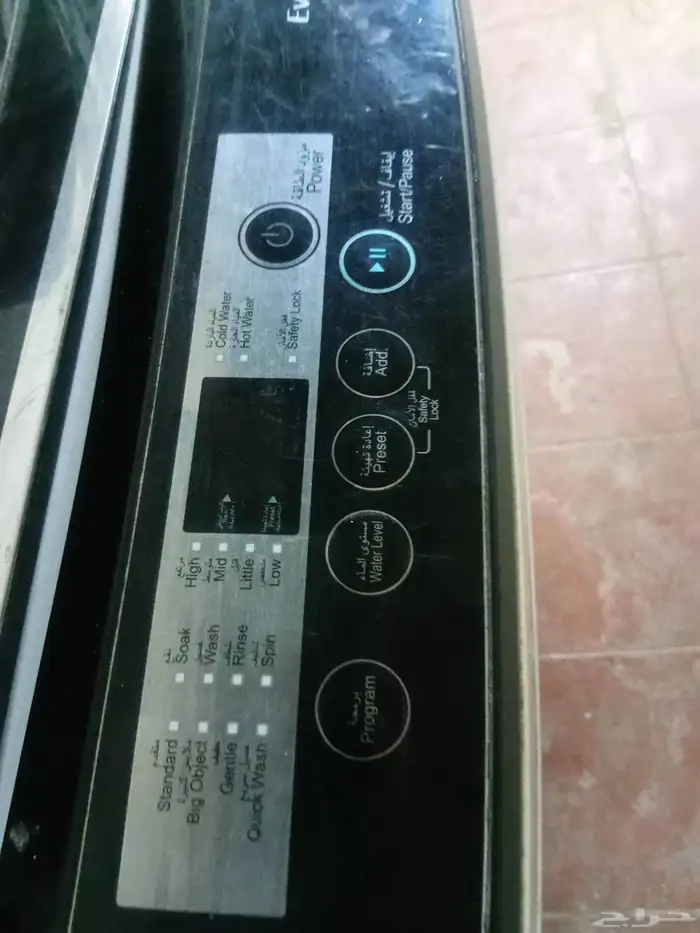 غسالة ملابس اتوماتيك 5