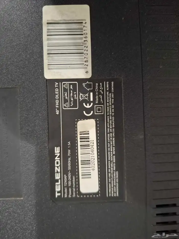 شاشة من شركة تليزون 40 بوصة 4