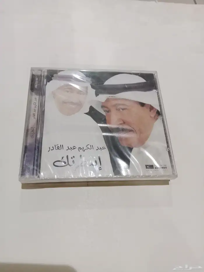 سيديات عبدالكريم للبيع قديمك نديمك يوجد لدينا شحن 2