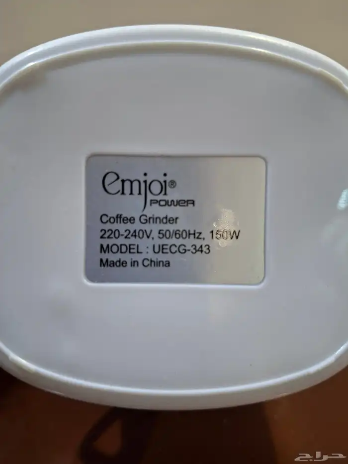 مطاحن بن صغيره 2