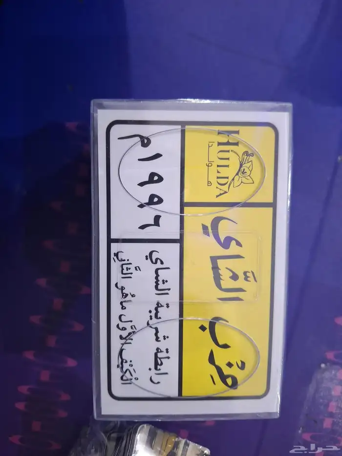 طباعة أكياس مطاعم كروت أكياس عبايات ورق زبدة بنر رول اب ختم 2