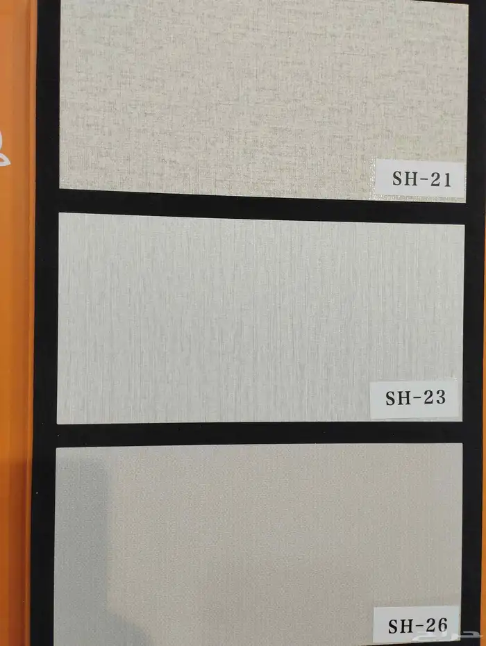 شيبورد سيليكون 0