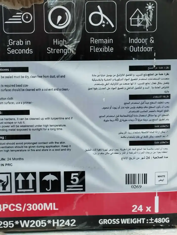 شيبورد سيليكون 4