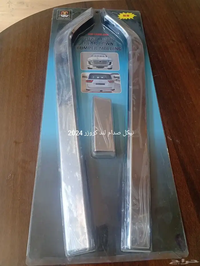 الغرابي لزينه السيارات 5