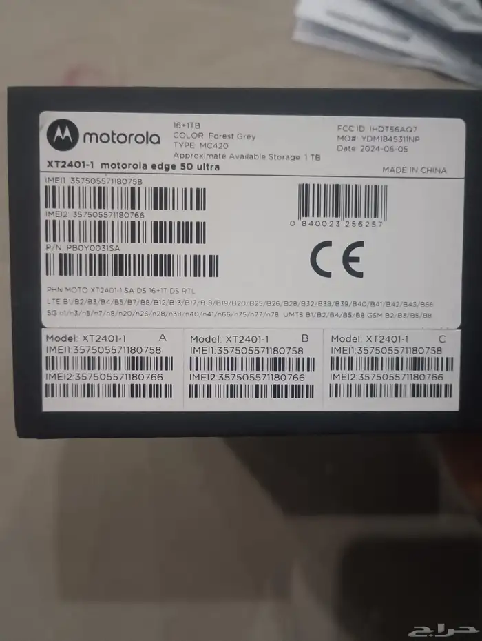 (جديد) هاتف Edge 50 Ultra 5G ثنائي الشريحة بلون رمادي غابي 2