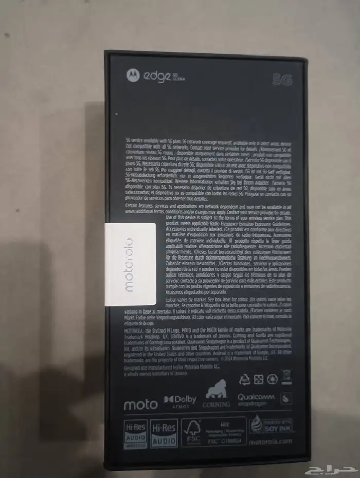 (جديد) هاتف Edge 50 Ultra 5G ثنائي الشريحة بلون رمادي غابي 1