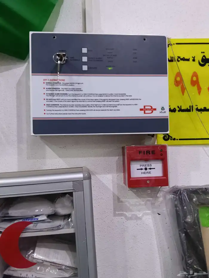 فني مضخات حريق صيانة وتركيب مضخات ورشاشات وصناديق انظار صيان 1