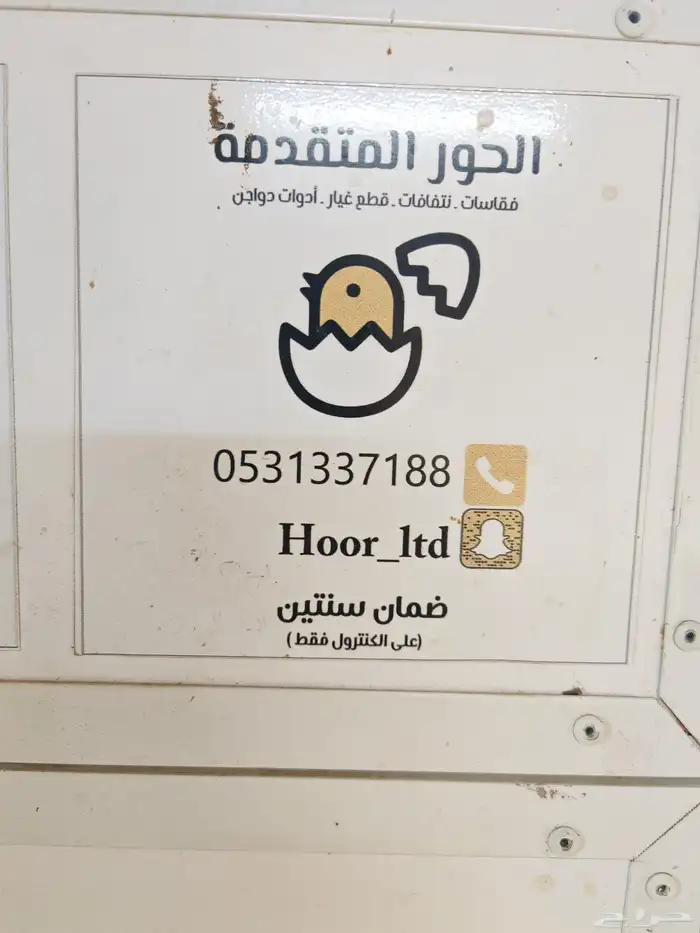 فقاصة بحالة ممتازة للبيع 5