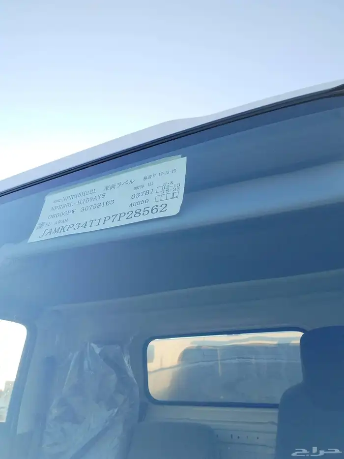 ايسوزو وايت ماء شبه وكاله 19