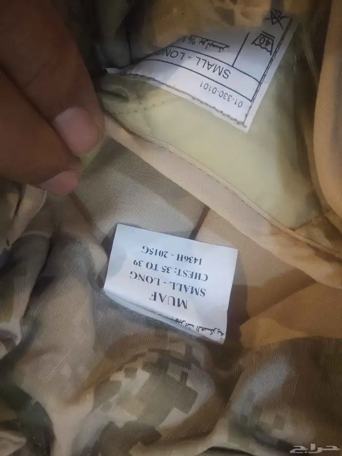 سويتر عسكري جاكيت عسكري 7