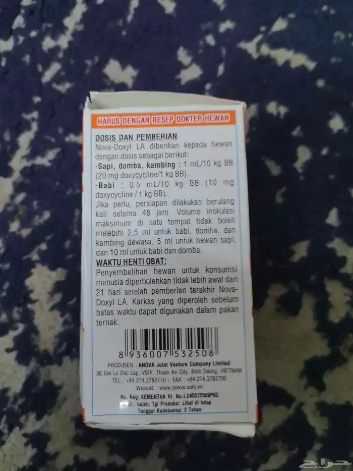 وصول دفعه من ابراة الرياسه الكميه محدوده الحبه 300 ريال 1