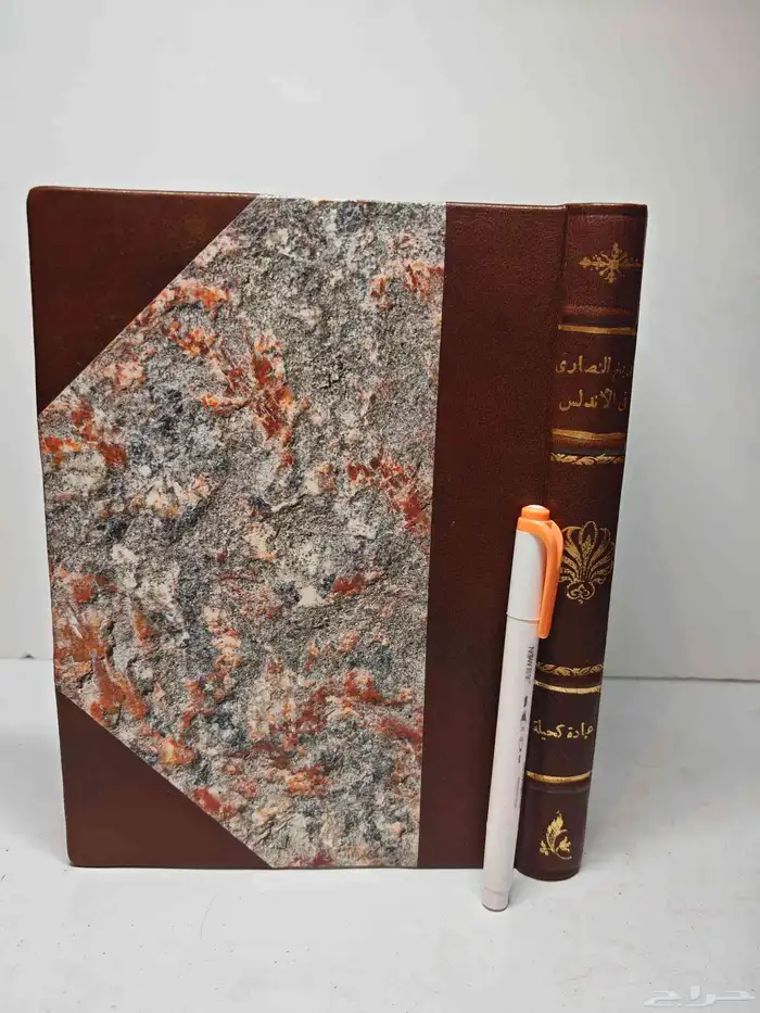 كتاب تاريخ النصارى في الأندلس (تم البيع) 0