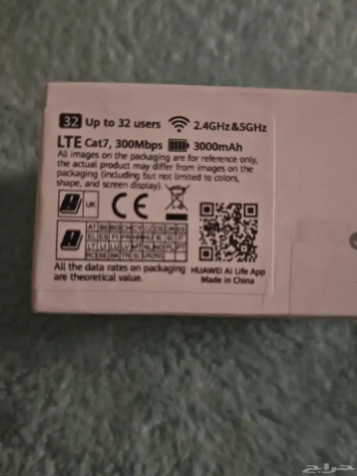 جهاز هواوي متنقل 1