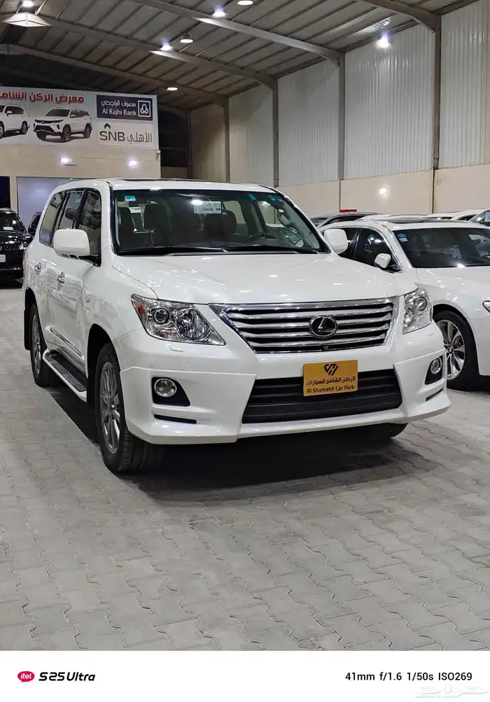 جيب لكزس LX570 موديل 2011 فل كامل شرط بدي ومحركات 1